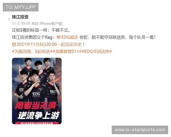 解析“电竞选手的商业合伙计划”:退役即老板的路径调查。
